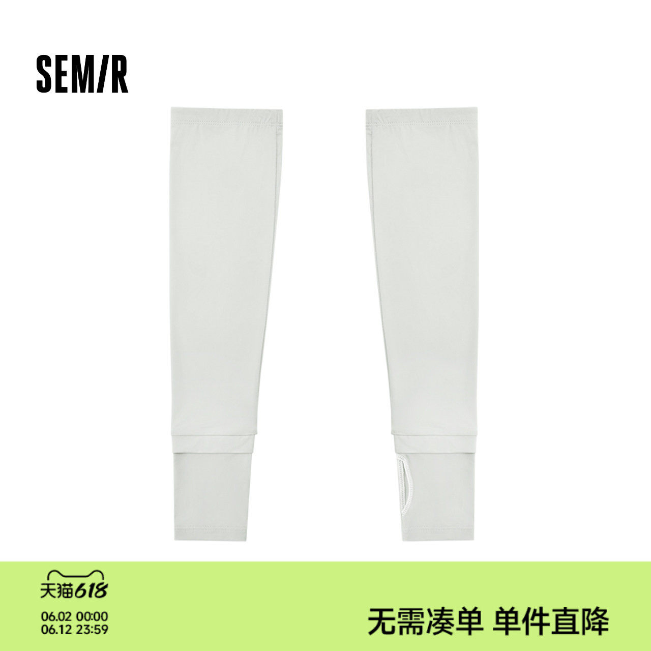 森马冰袖男手背式防晒袖套夏季防紫外线高弹户外开车骑行手袖情侣
