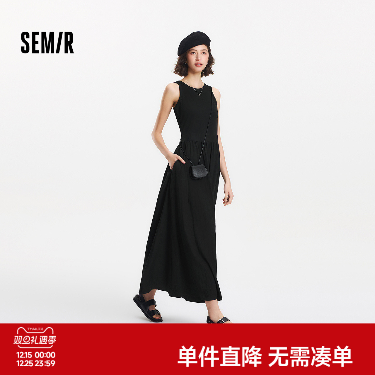 森马连衣裙女拼接背心裙百搭2025夏新款优雅圆领长裙通勤无袖长款