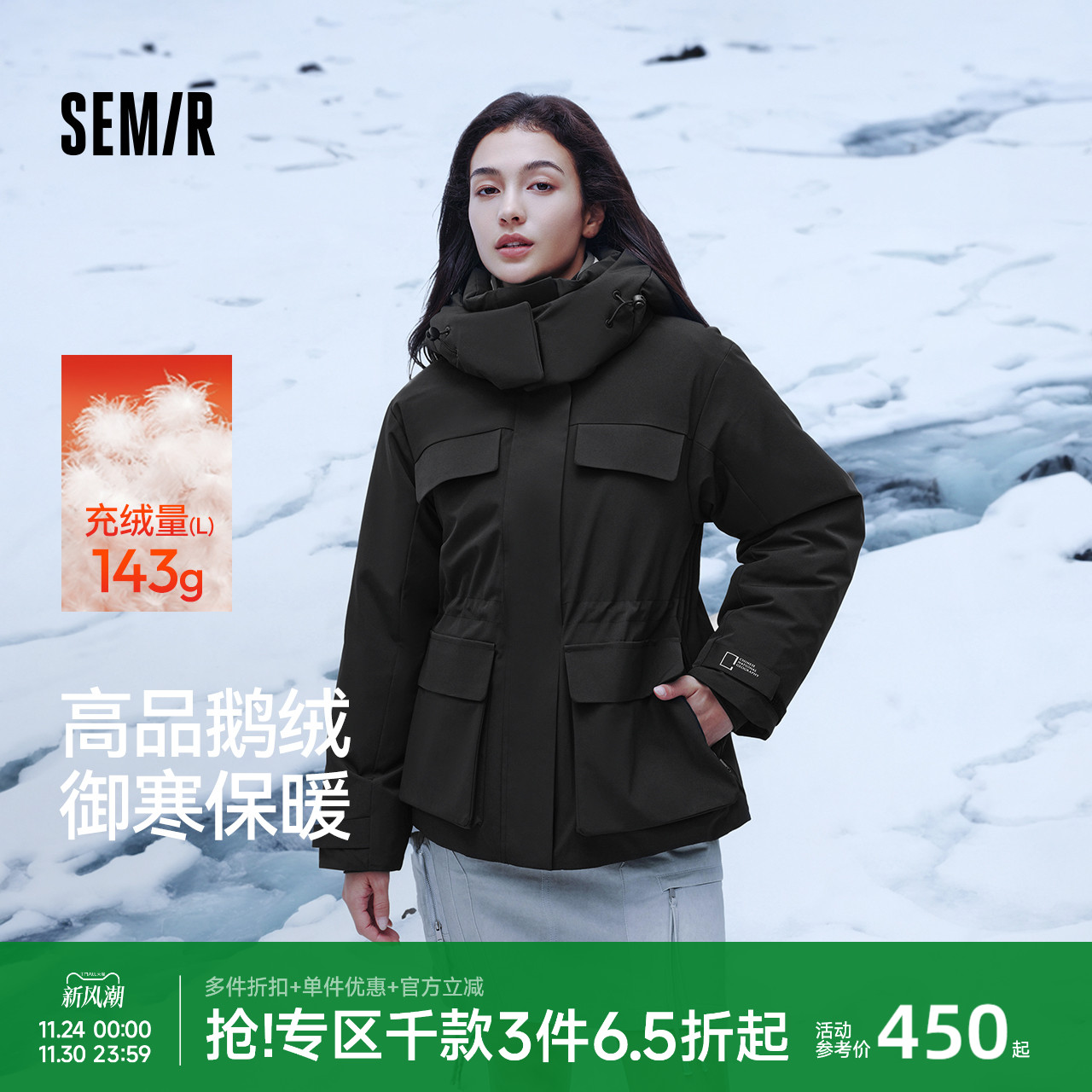 森马中国国家地理系列羽绒服女