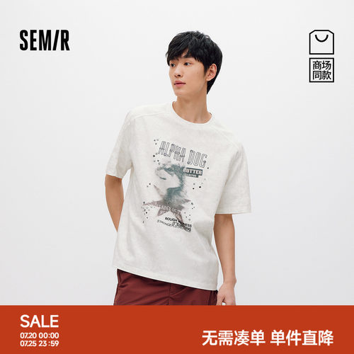 森马时尚萌宠印花针织短袖T恤男