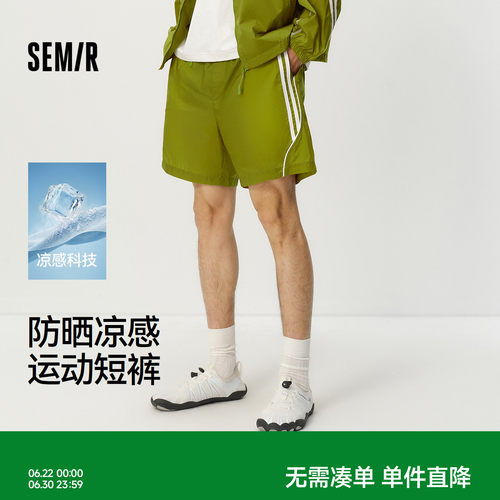 森马跑道条运动防晒凉感休闲裤男