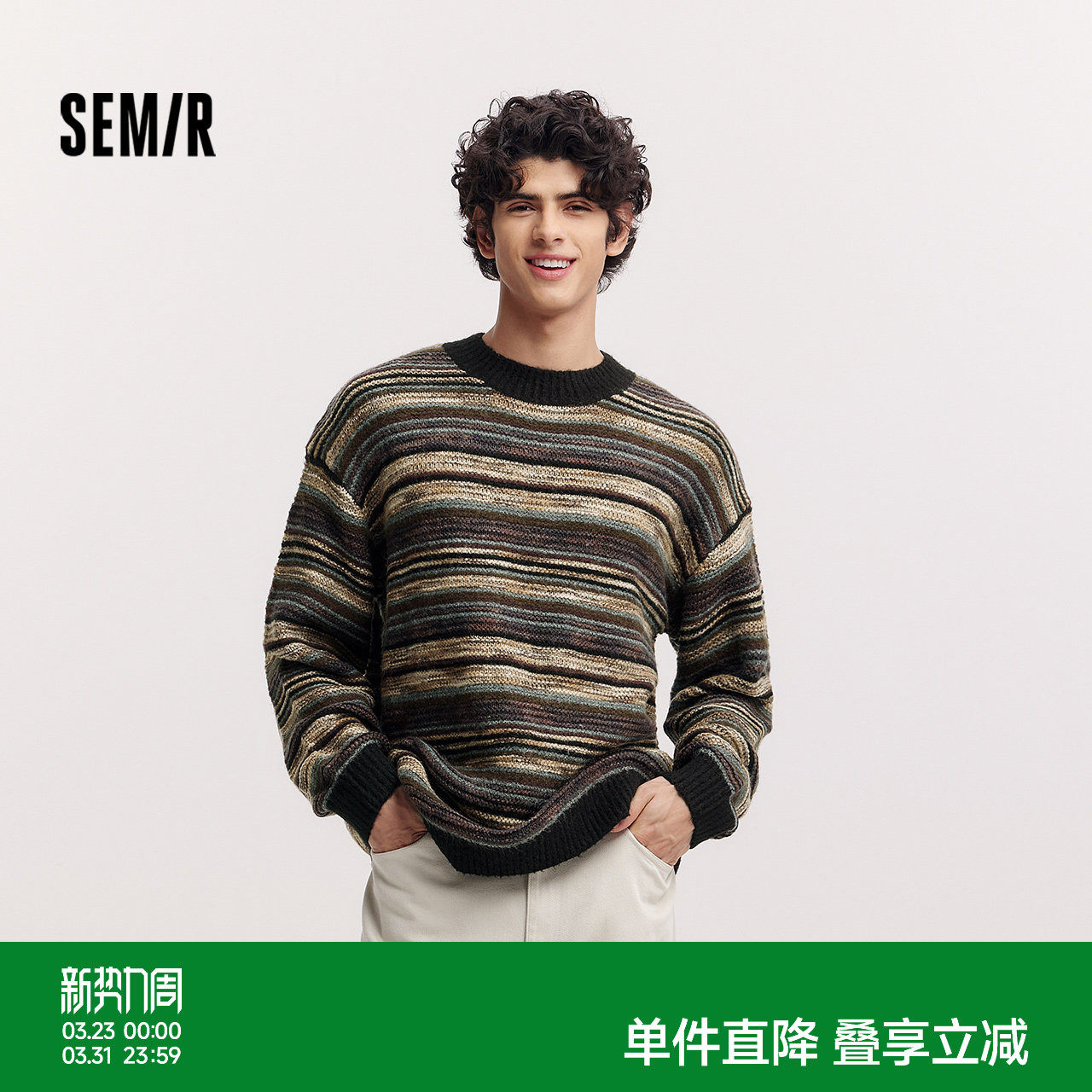 森马毛衫男2024冬新款经典撞色条纹针织衫宽松内搭上衣时尚情侣装