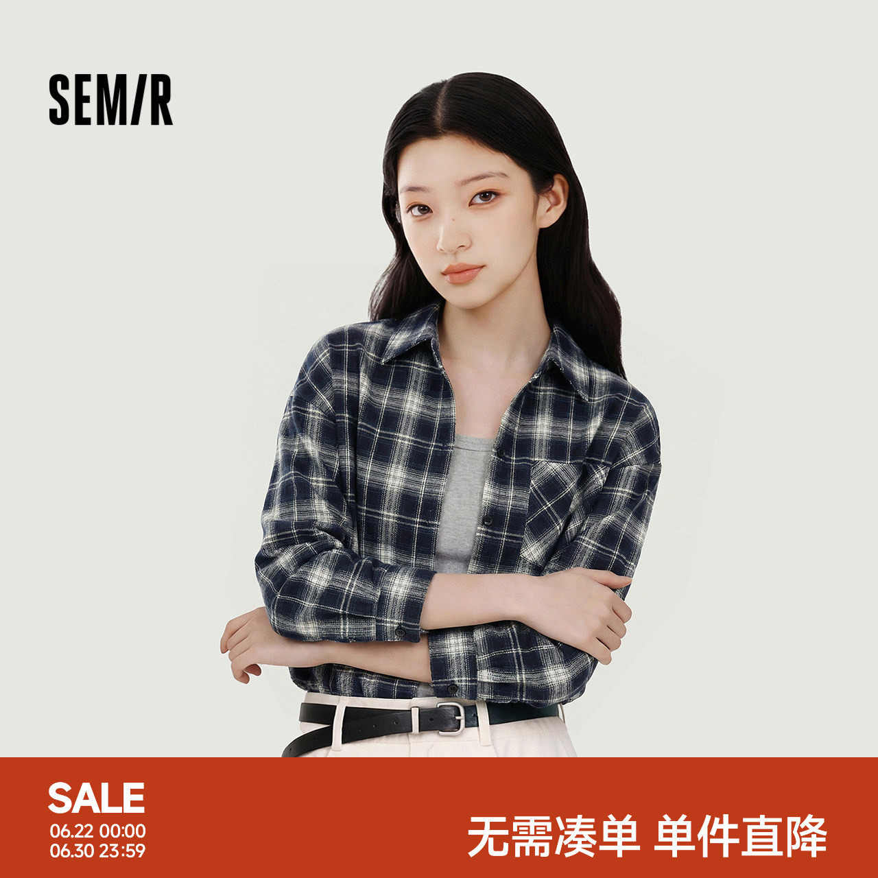 森马长袖衬衫女春季短背心宽松格纹衬衣复古港风盐系小个子两件套
