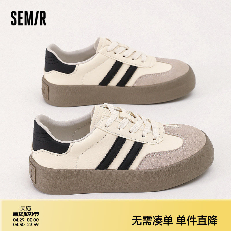 Semir男鞋德训鞋男款2026春夏新款情侣百搭板鞋休闲厚底小白鞋女