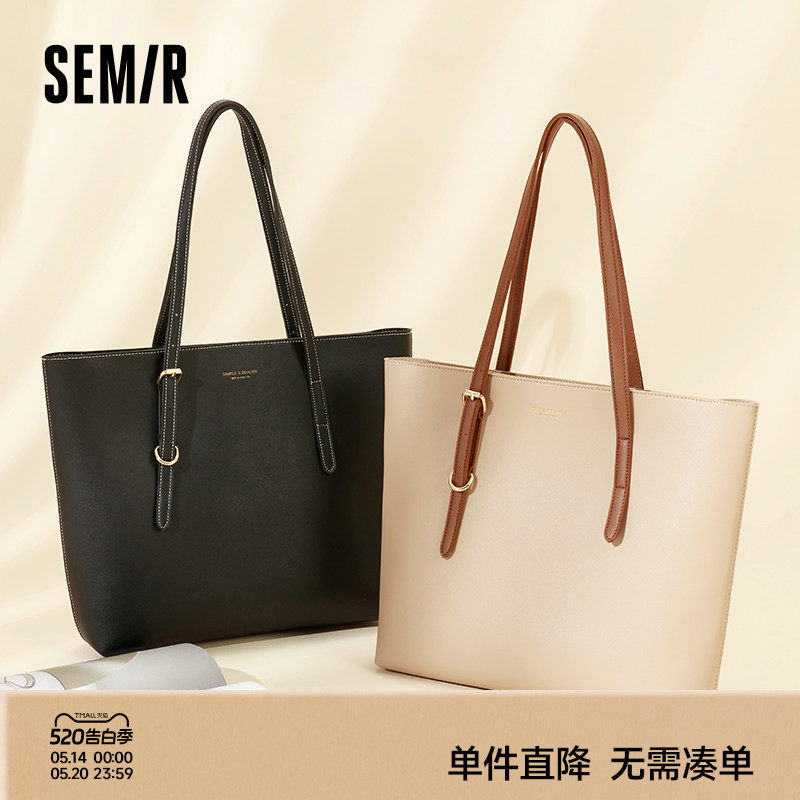 森马包包托特包女菜篮子质感大容量手提包简约通勤女士包单肩包潮
