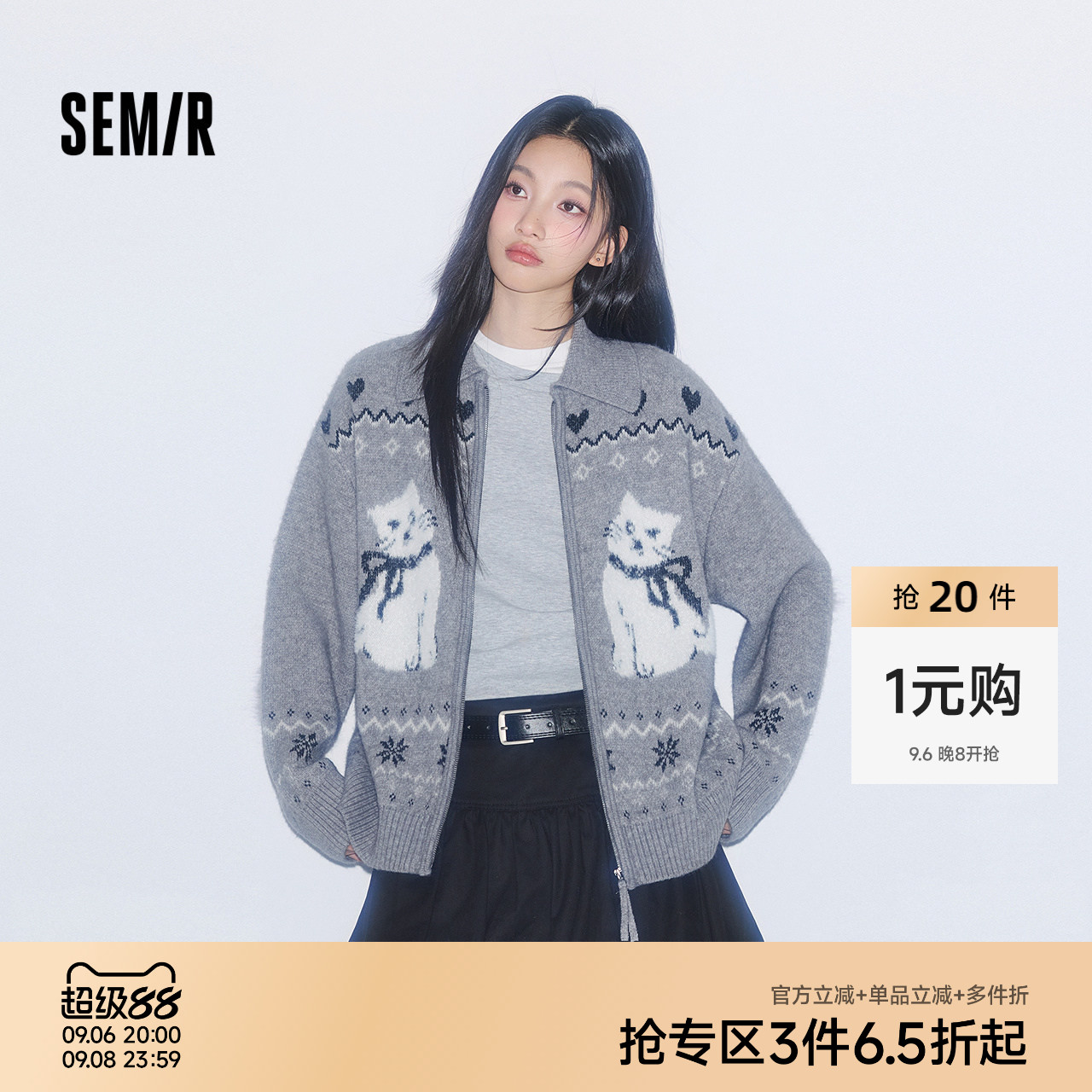 森马oversize图案费尔岛开衫女