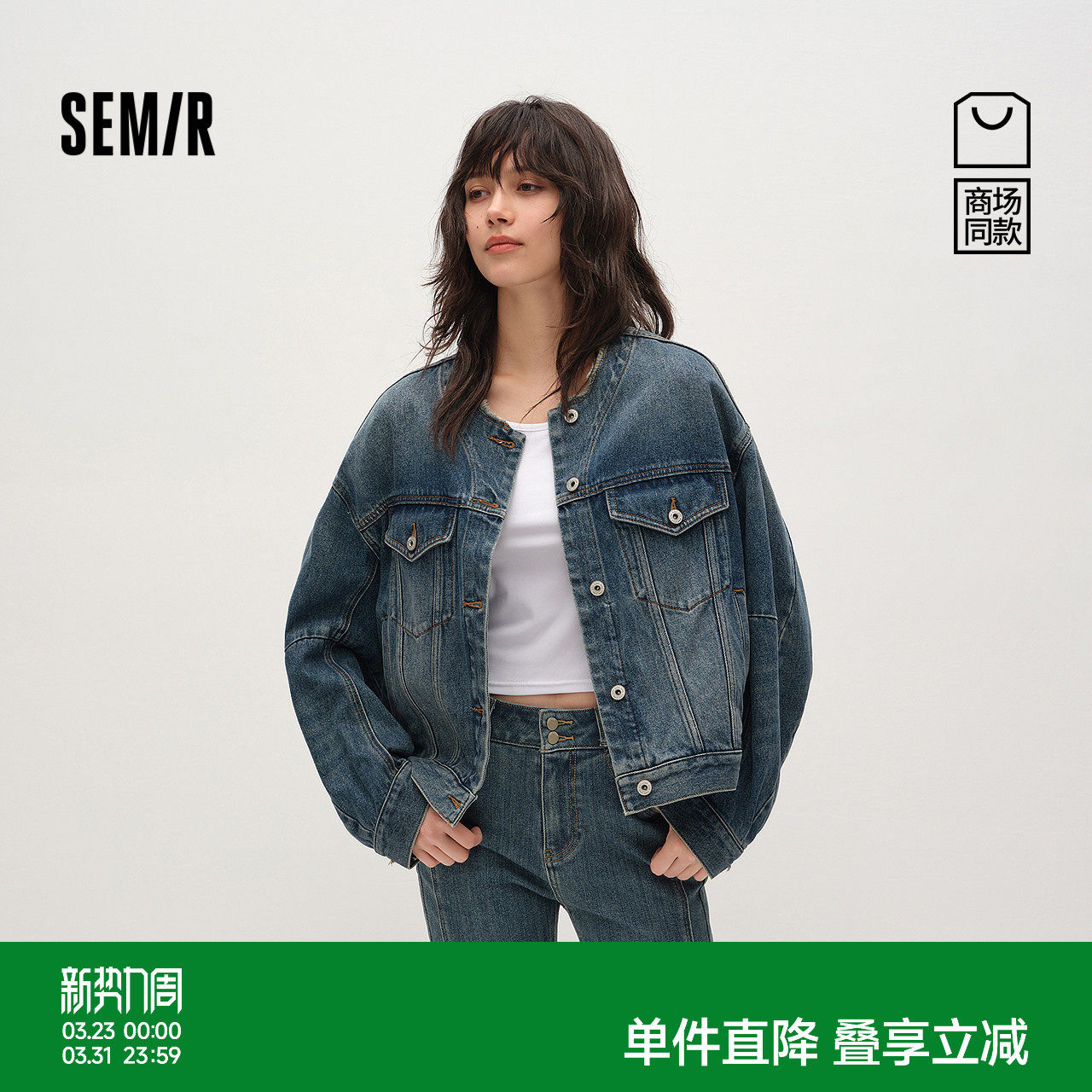 森柔|商场同款森马牛仔外套女春季oversize毛边2026新款街头夹克