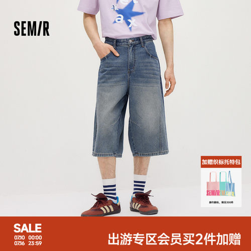 森马阔腿弯刀七分做旧牛仔短裤男