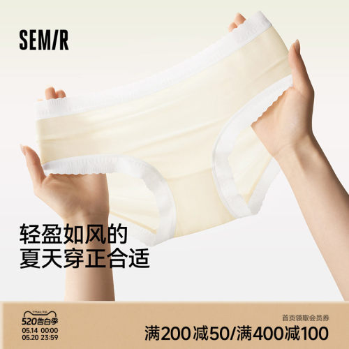 森马女士内裤三角裤夏季薄款