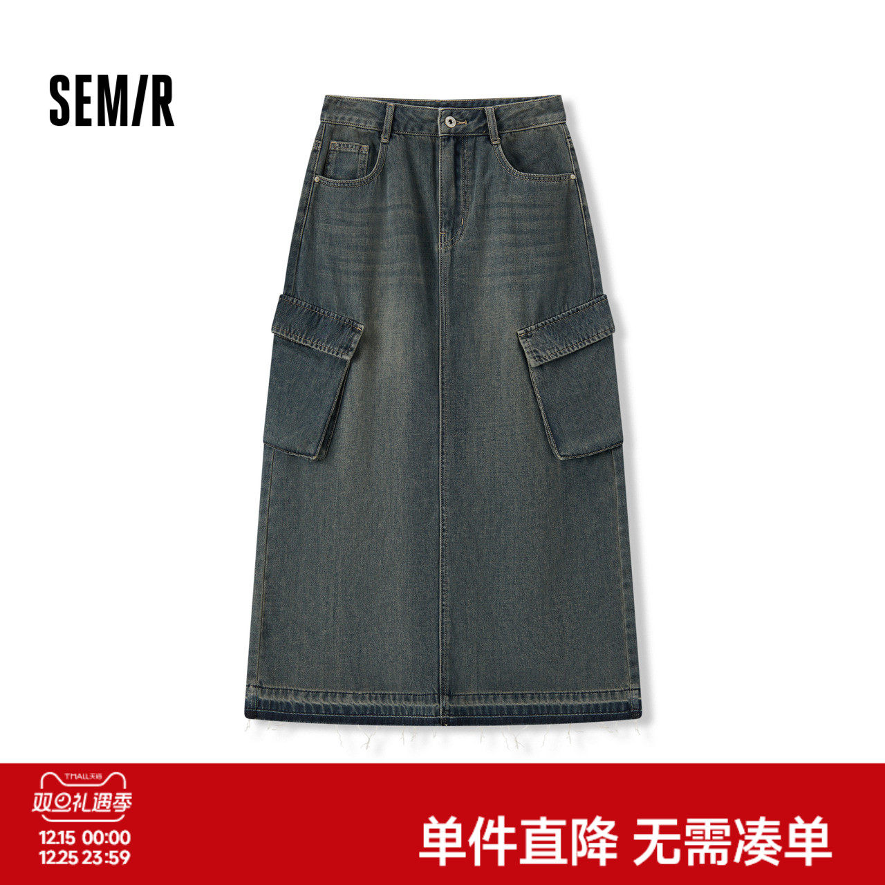 森柔牛仔|商场同款森马牛仔半身裙女毛边夏季2024新款开叉工装裙