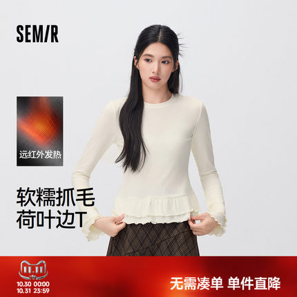森马长袖T恤女士秋冬抓毛发热紧身2026新款荷叶边甜美气质衣服