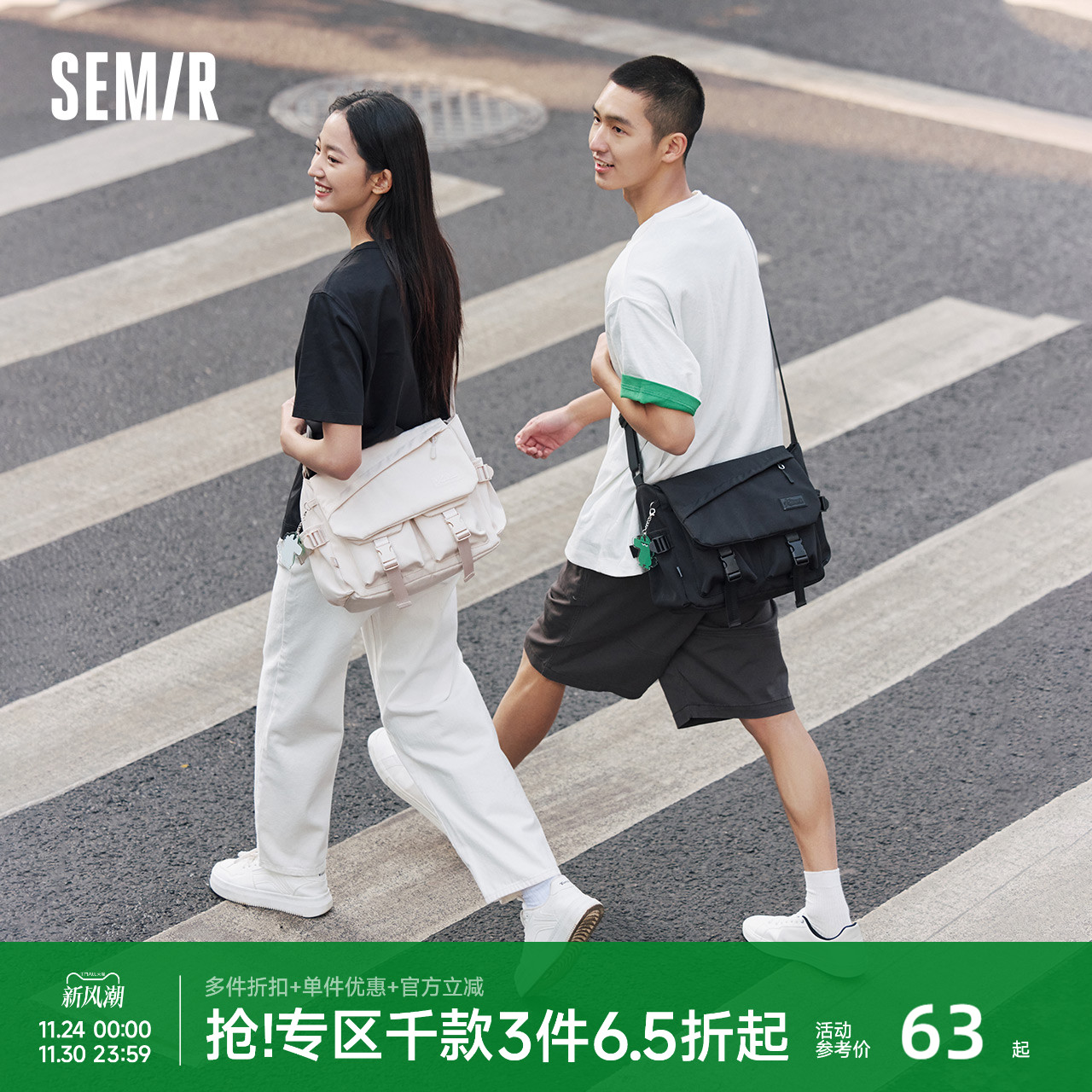 森马斜挎包男潮流户外工装风背包学生大容量帆布包情侣休闲邮差包