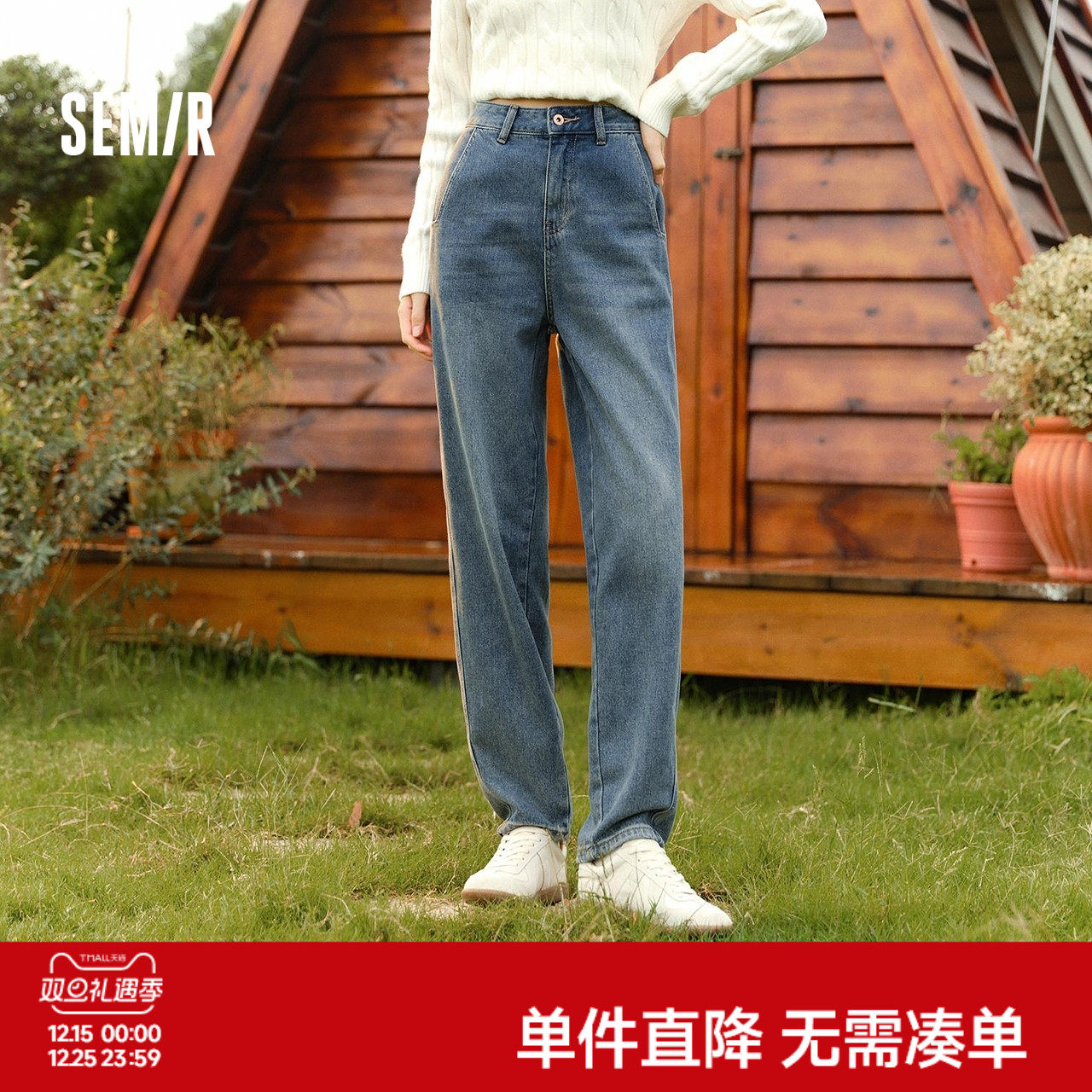 侧缝前移视觉显瘦 细腻舒适抓毛