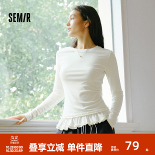 森马长袖 荷叶边上衣简约甜美 T恤女冬纯色木耳边气质紧身2025新款