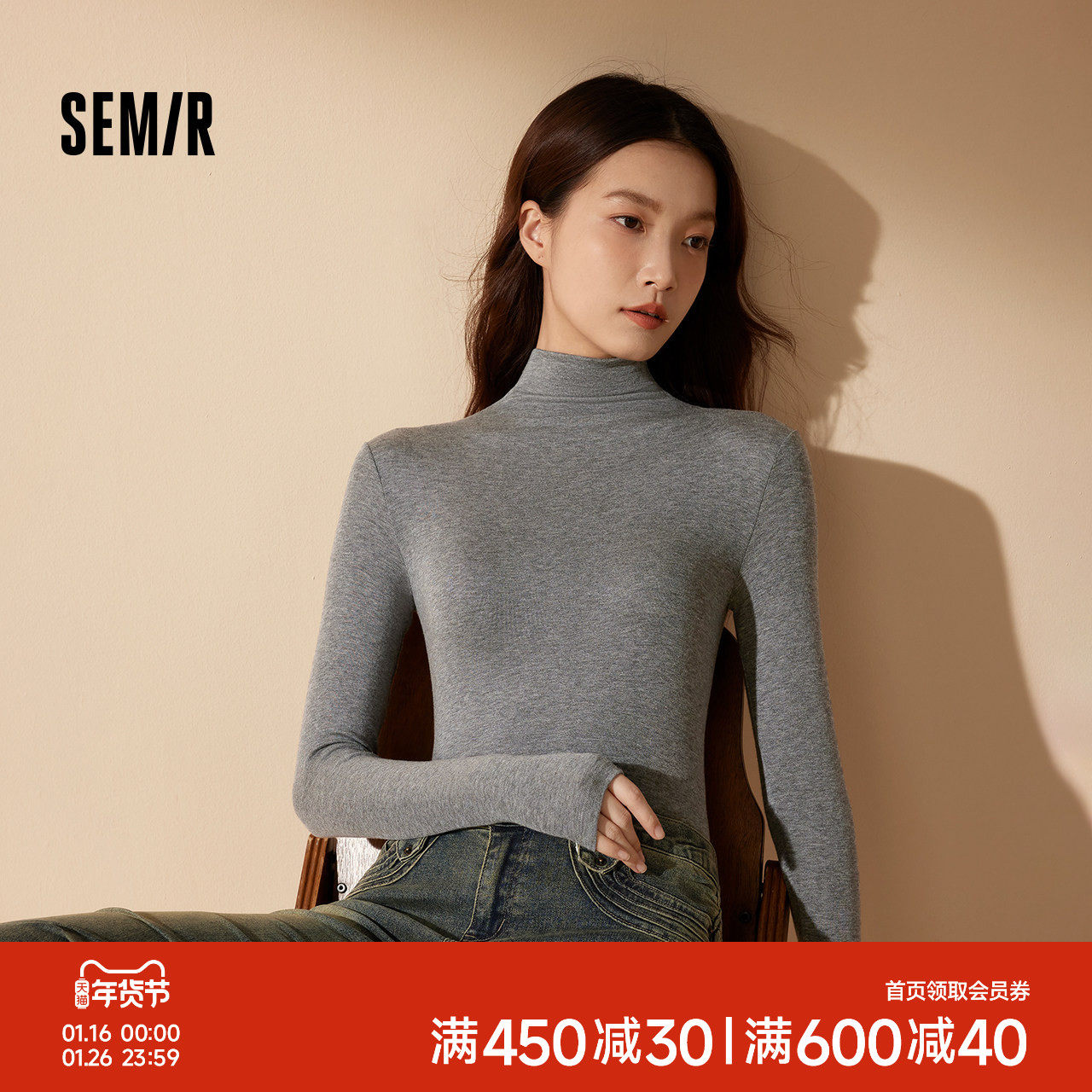 森马女士肌底衣薄款高领秋冬季打底衫2026款含绵羊毛秋衣内搭修身,女士内衣/男士内衣/家居服,吊带/背心/T恤/打底/肌底衣,淘宝优惠券,粉丝福利购,淘宝优惠卷