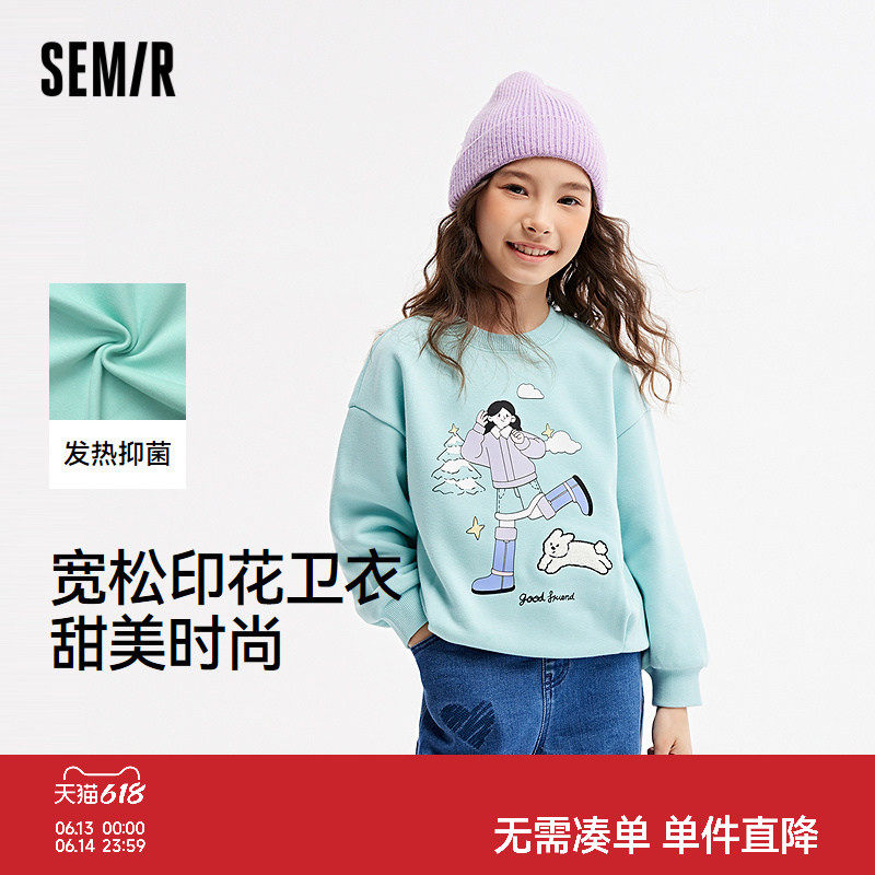 森马儿童卫衣2024新款加绒宽松印花针织上衣冬季内搭女童休闲装潮