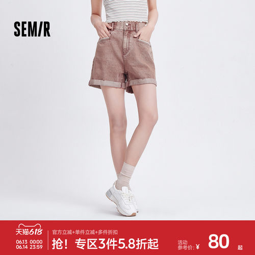 森马做旧凉感宽松翻边牛仔裤女