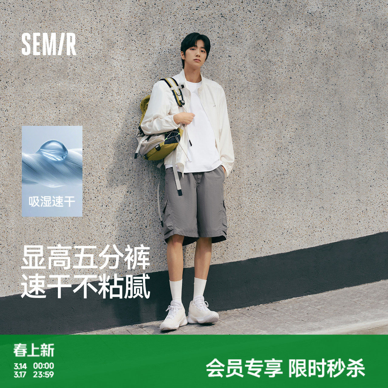 森马黑色工装短裤男夏外穿2025夏季新款宽松直筒中裤速干五分裤