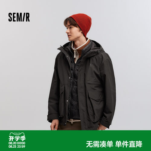 森马一衣三穿两件套户外羽绒服男