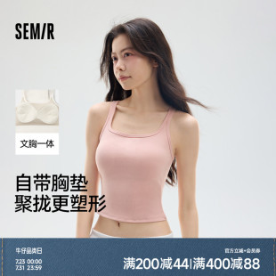 带胸垫吊带内搭打底上衣女款 森马背心女文胸一体式 美背防走光内衣