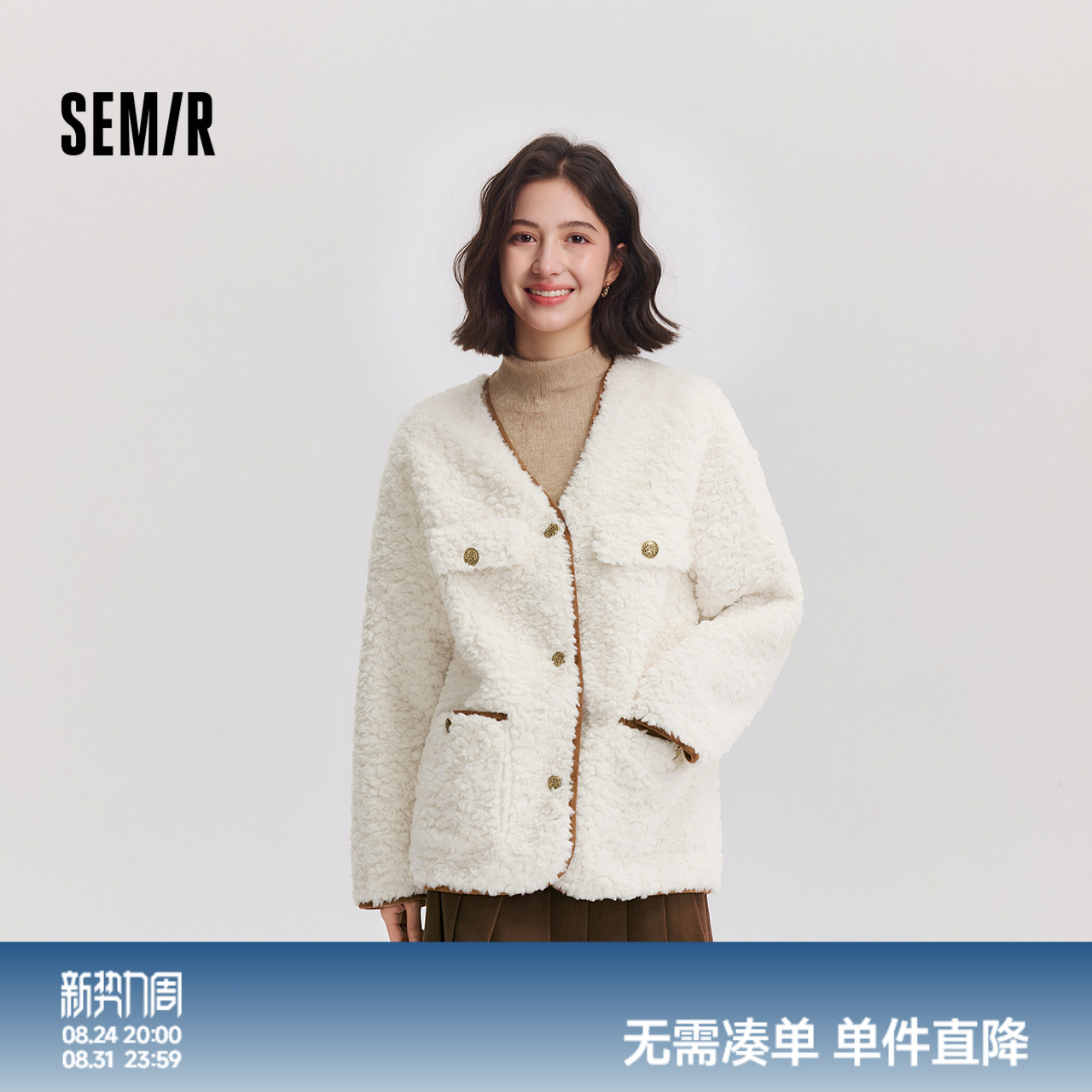森马外套女中长款仿兔毛V领落肩时尚2024冬新款气质宽松夹克复古图片