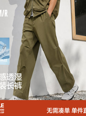森马直筒工装裤凉感速干休闲裤男