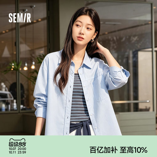 森马条纹背心oversize长袖衬衫女