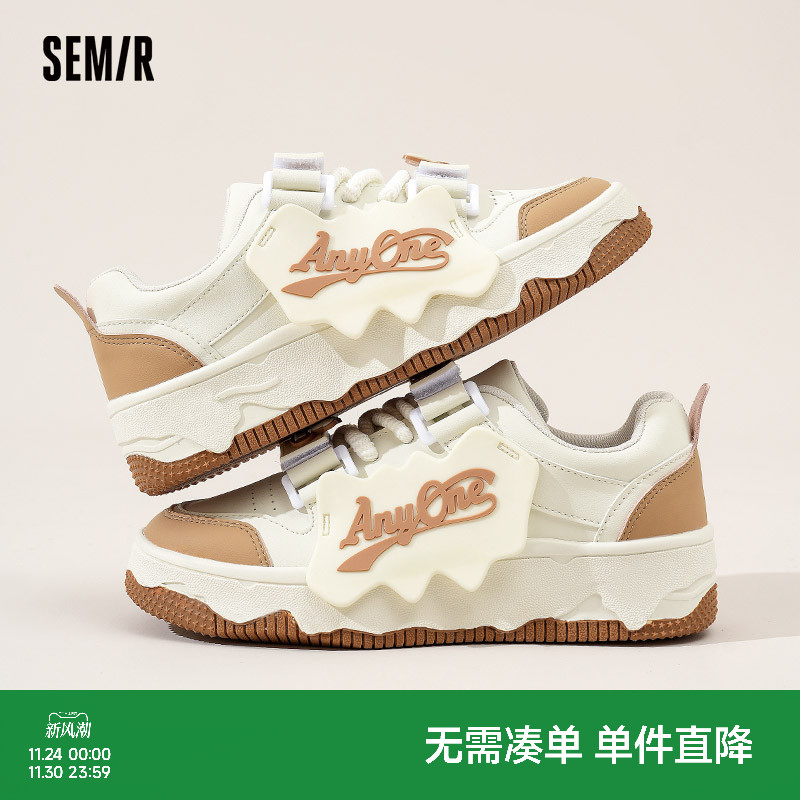 Semir女鞋时尚百搭小白鞋