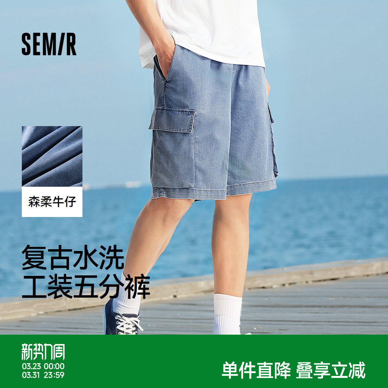 森柔牛仔|森马牛仔中裤男复古水洗工装短裤oversize夏季五分