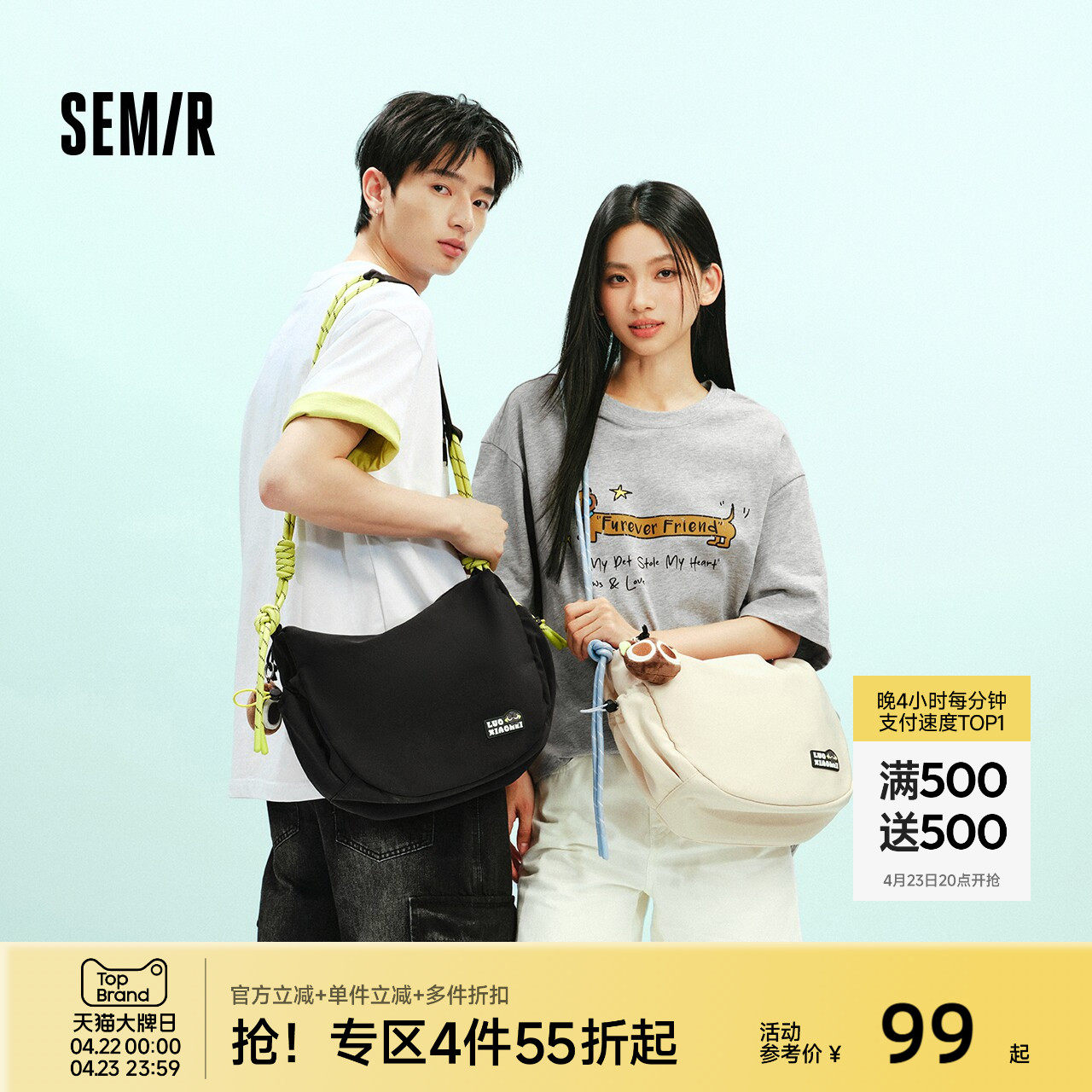 商场同款|森马罗小黑斜挎包男简约休闲单肩包情侣2026新款饺子包