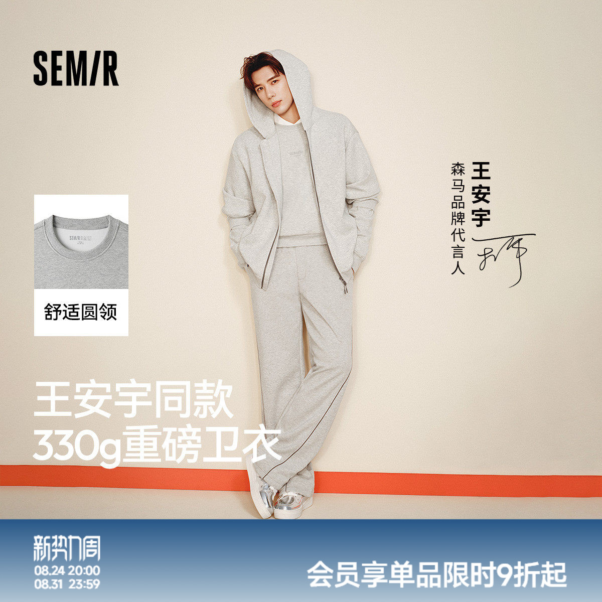 商品图