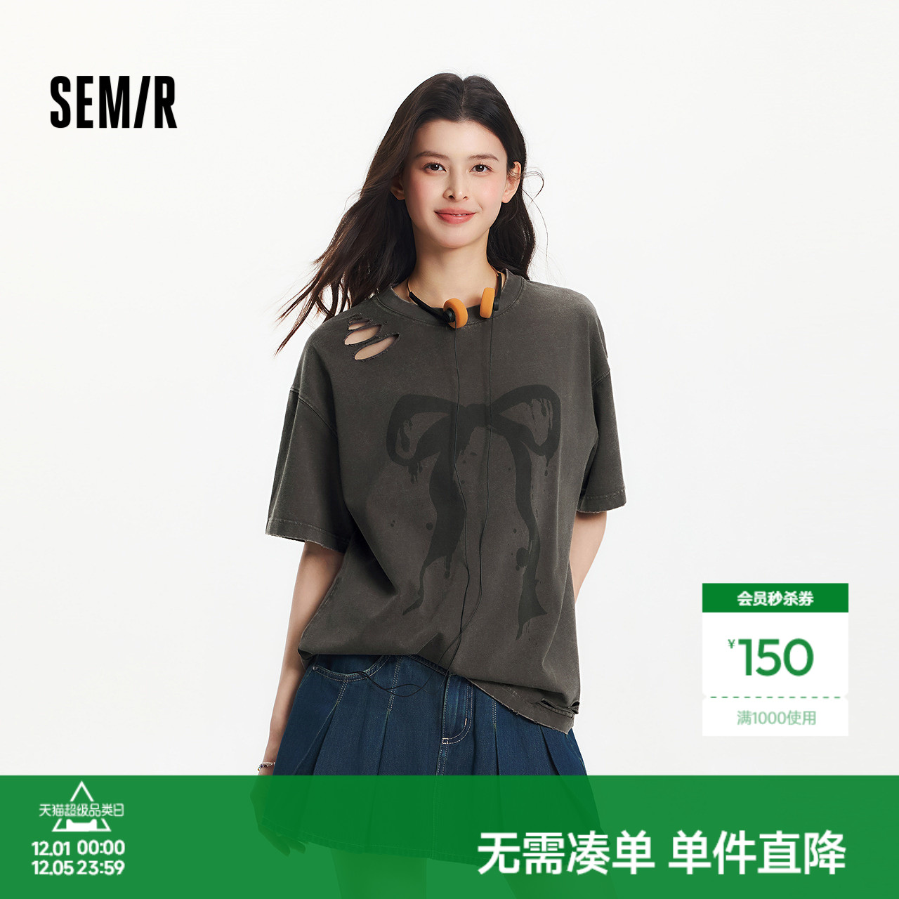 森马蝴蝶结纯棉做旧短袖T恤女