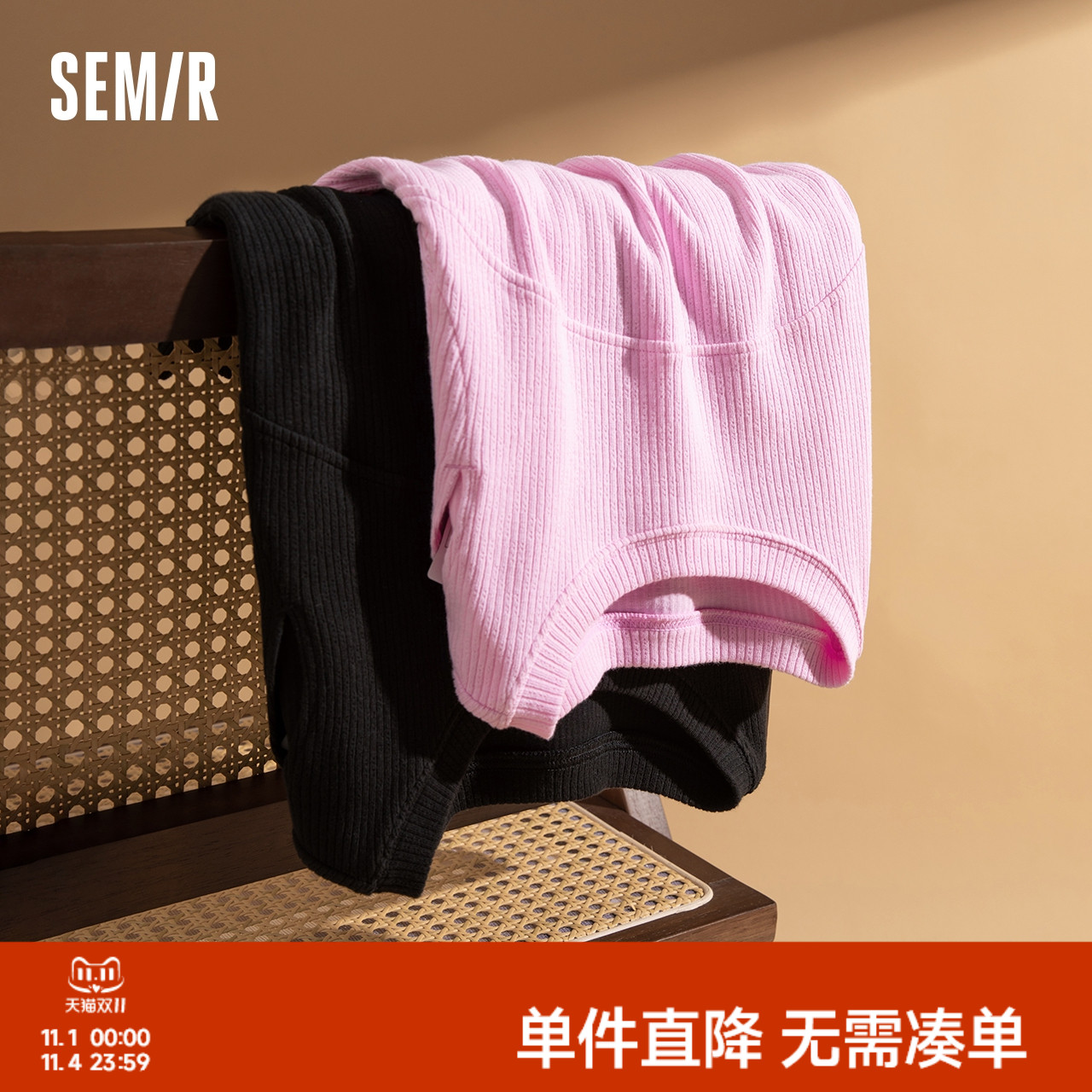 森马打底衫女甜酷设计感镂空修身显瘦内搭短款春季纯色上衣可外穿