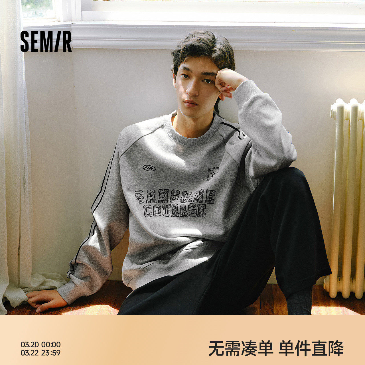 森马卫衣男冬加绒内搭2025新款复古运动风撞色印花情侣装over