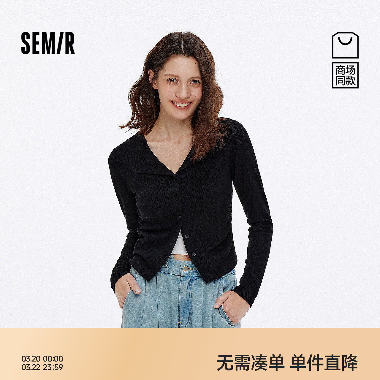 [商场同款]森马长袖T恤女短款显瘦小心机秋2025新款修身翻领开衫