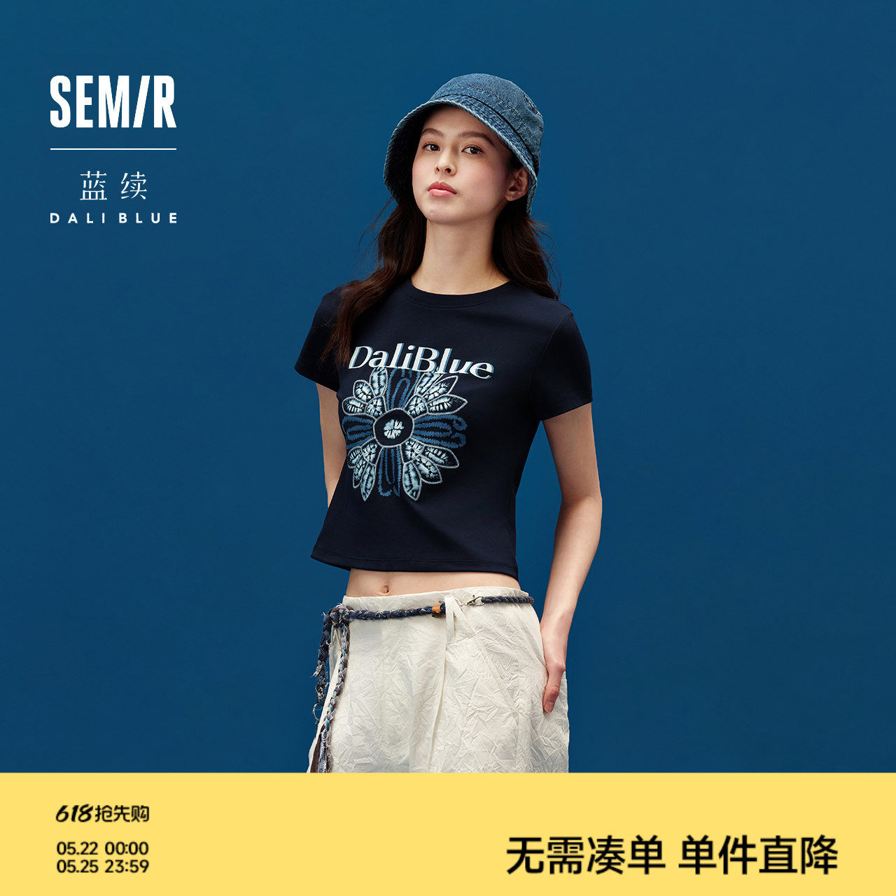 森马×蓝续联名款短袖T恤女夏季短款正肩图案修身时尚设计感衣服