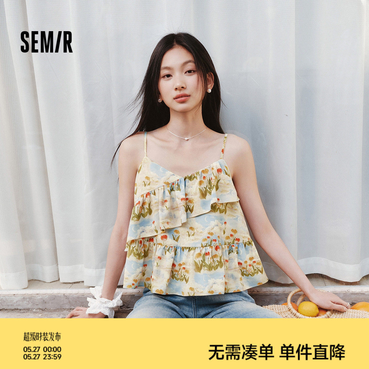 森马衬衫女短款上衣修身荷叶边碎花法式2025夏新款甜美吊带小衫