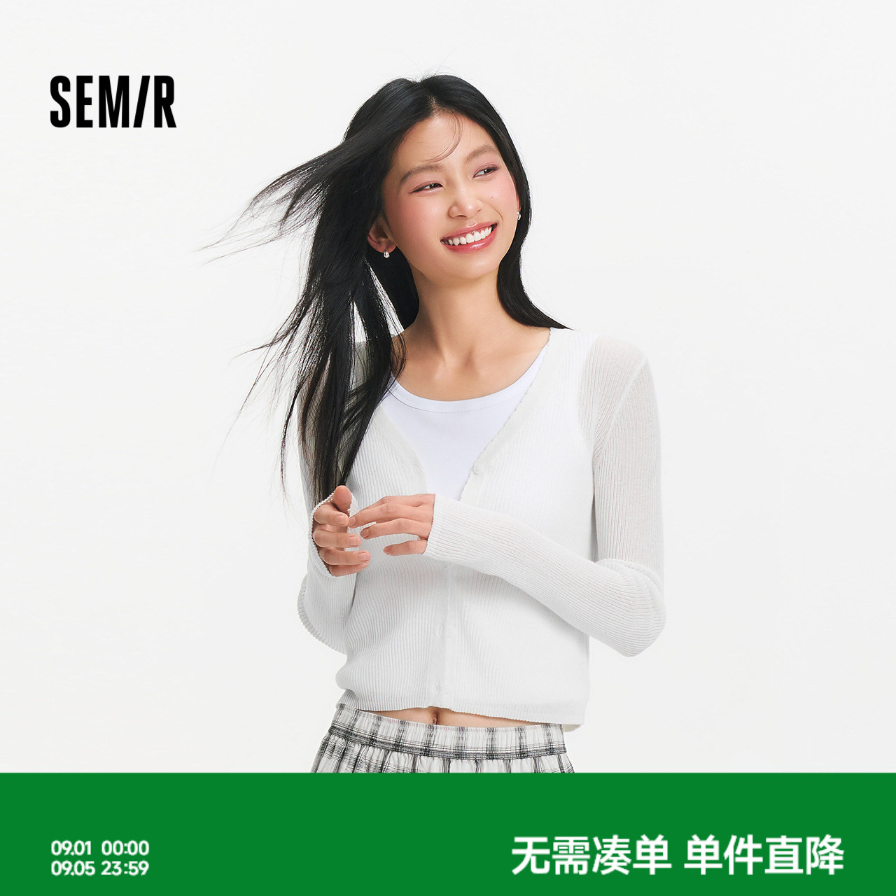 森马花边V领正肩短款针织开衫女图片