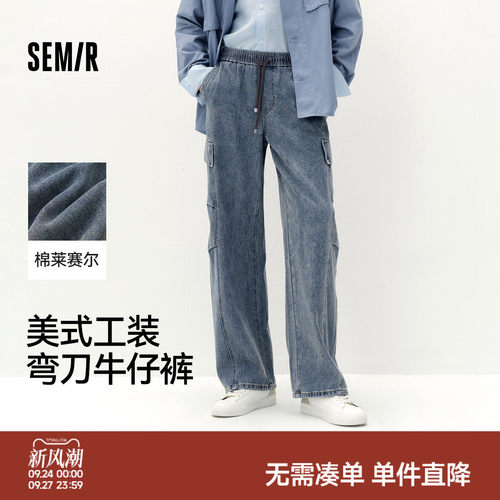 森马磨毛小脚裤通勤棉质牛仔裤男