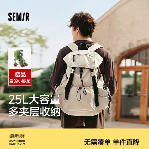 森马双肩包男2024新款大容量