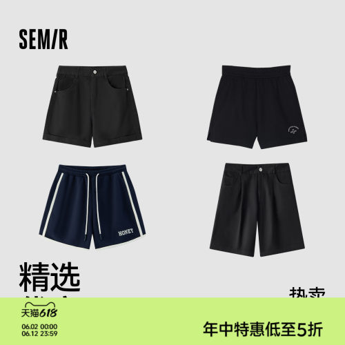森马通勤腰带宽松A字休闲裤女