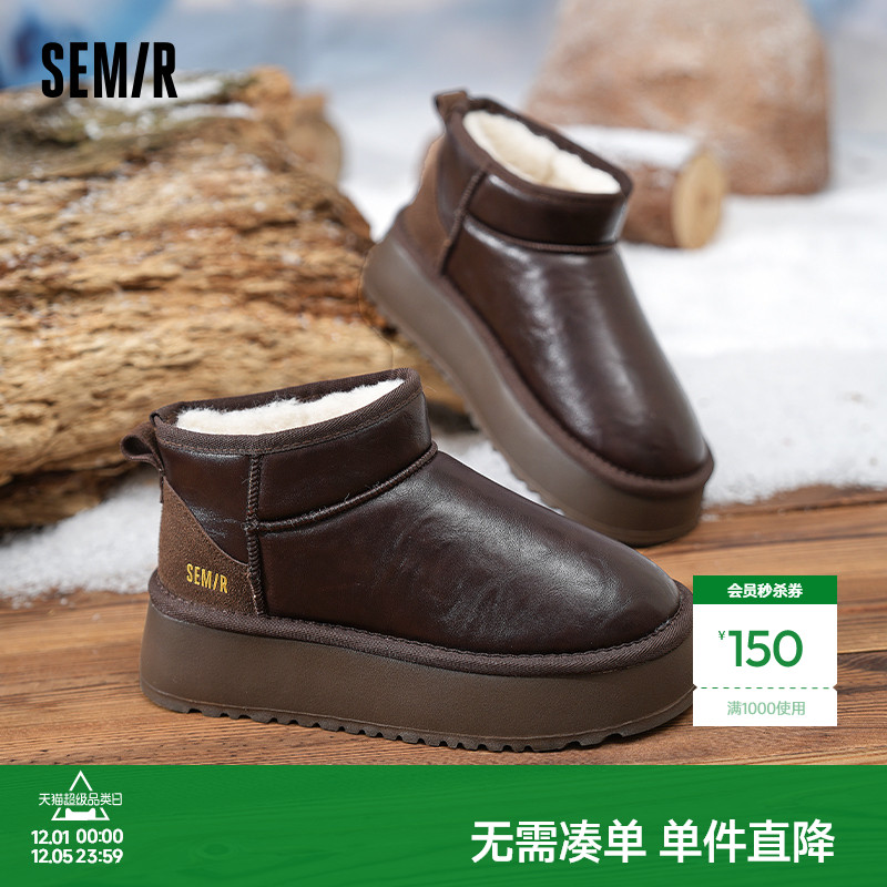 Semir女鞋冬季加绒防水雪地靴