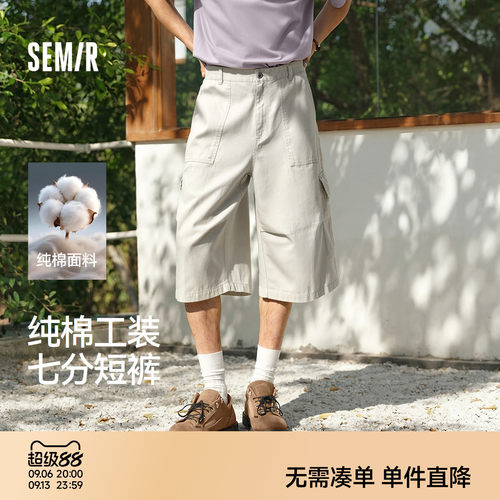森马纯棉工装七分宽松阔腿短裤男