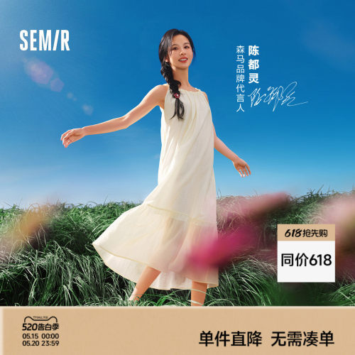 森马蝴蝶结肌理挂脖A字连衣裙女