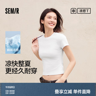 T恤女短款 緊身涼感2025新款 商場(chǎng)同款 夏季 基礎(chǔ)圓領(lǐng)衣服 森馬短袖