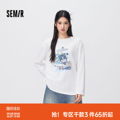 森马罗小黑抽绳中长款长袖T恤女