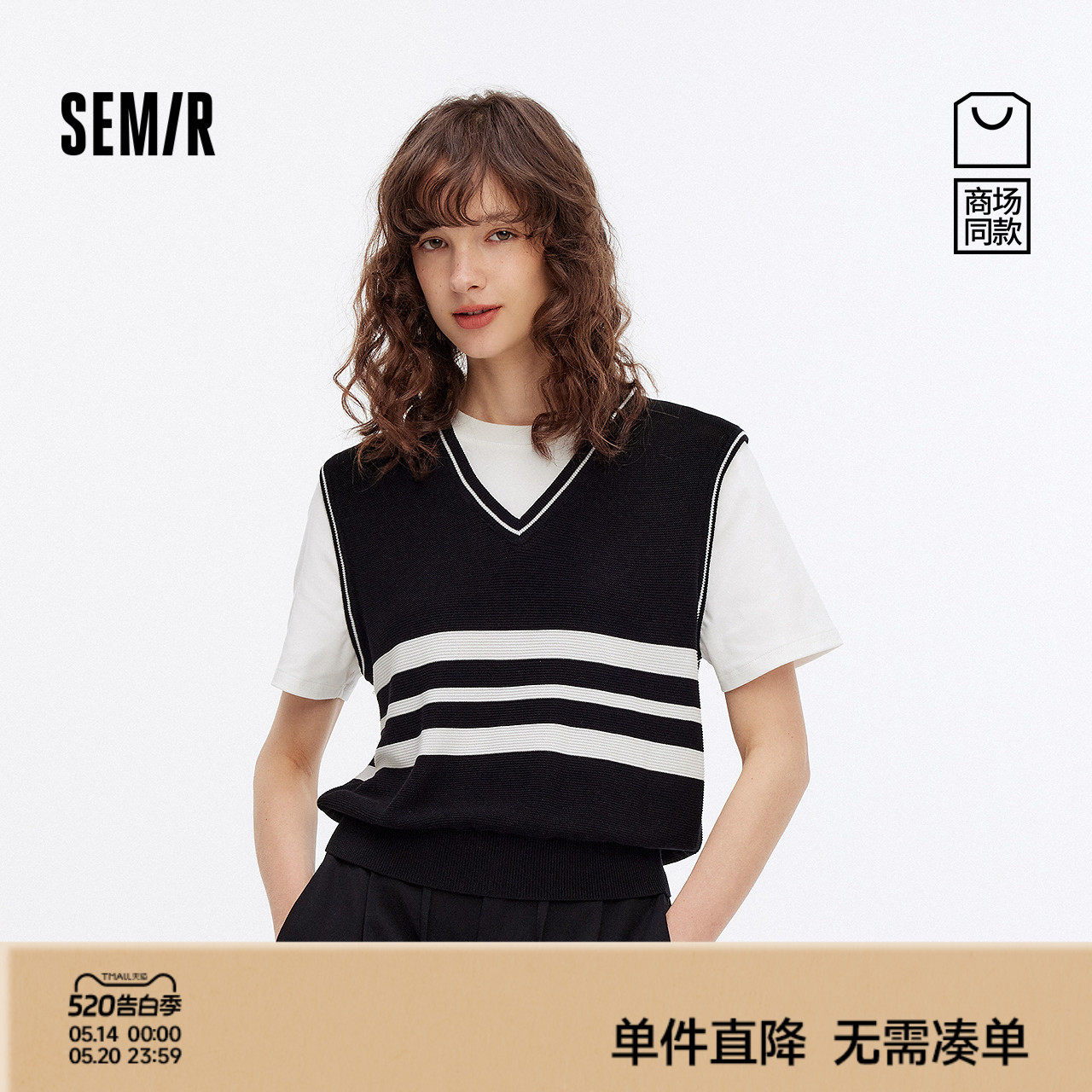 [商场同款]森马毛衣女短款假两件时尚2025秋新款条纹短袖毛衫气