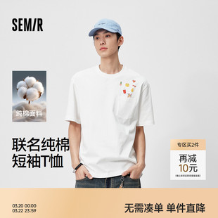 森马emoji™联名T恤2026夏新款小众设计无性别上衣重磅纯棉短袖