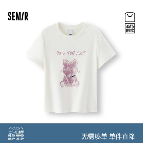 森马甜酷小猫修身短款短袖T恤女