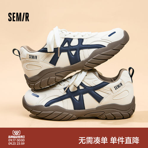 Semir女鞋德训鞋厚底运动阿甘鞋